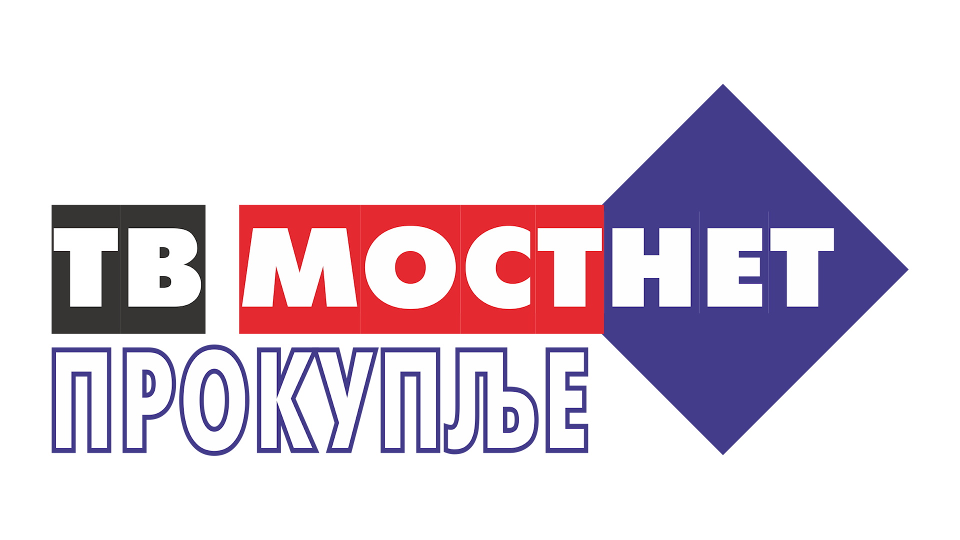 Logo Tv Mostnet Prokuplje